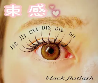 マツエク・マツパ 恵比寿 LOVELASHのマツエク・マツパデザイン