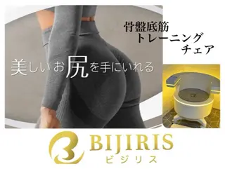 ビジュープラス幸手 由美のエステ・リラクイメージ