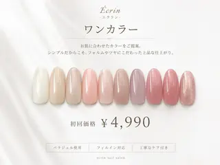 ネイル NailSalon✨ Écrinエクランのネイルデザイン