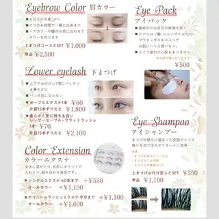 eye salon Fair 岡﨑のマツエク・マツパデザイン