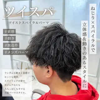 ミディアム パーマ メンズ メンズカット/ メンズパーマ/塚本のヘアスタイル