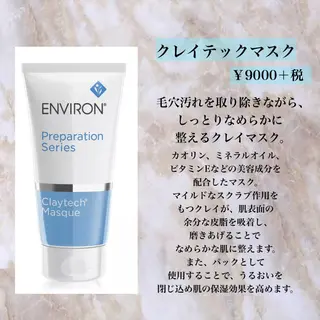 マツエク・マツパ ビューティーサロン ココラのエステ・リラクイメージ