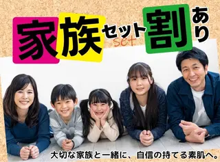 Folche春日 イイダ🪻のエステ・リラクイメージ