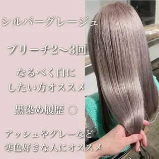 ミディアム カラー ✨艶ブリーチカラー ✨四ノ宮裕己のヘアスタイル