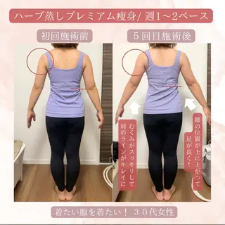 ハーブ蒸し小顔矯正 サロンLinoのエステ・リラクイメージ