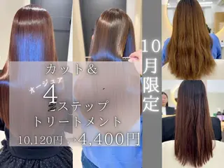 髪質改善サロン/ 中山賢人のヘアスタイル