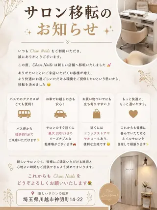 ネイル 銀河_ Chan nailsのネイルデザイン