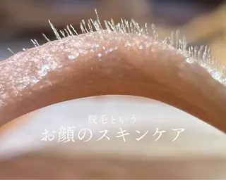 GOLDEN AGEのエステ・リラクイメージ