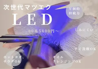 マツエク・マツパ Kamie uni 原田のマツエク・マツパデザイン