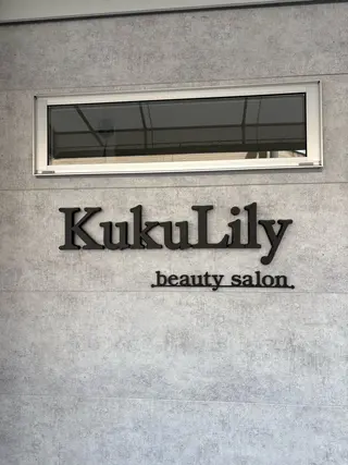 ネイル KukuLily kouのネイルデザイン