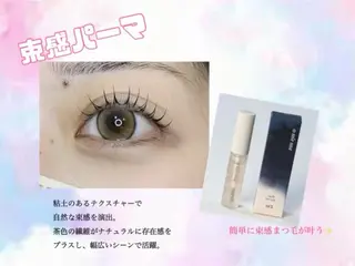 パーマ 🎀memoto中津 ♡束感まつげ🎀のマツエク・マツパデザイン