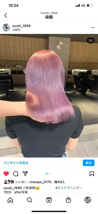 ミディアム カラー パーマ ヘアアレンジ メンズ キッズ ネイル マツエク・マツパ 酸性ストレート 髪質改善大槻勇樹のヘアスタイル