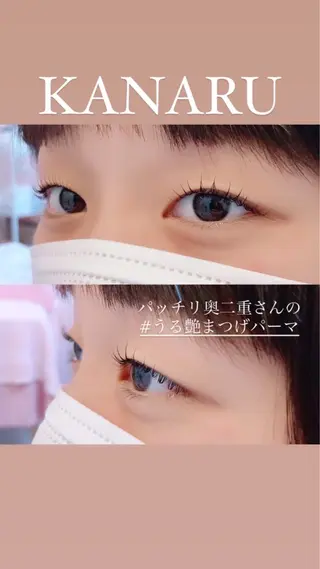 マツエク・マツパ KANARU ♡真七海♡のマツエク・マツパデザイン