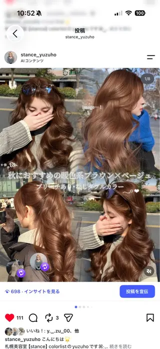 カラー 暖色/透明感カラー 🤍yuzuho🫧のヘアスタイル