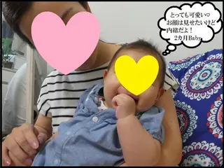 矢野 さやかのエステ・リラクイメージ