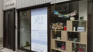 まつざわ しんぺいのエステ・リラクイメージ