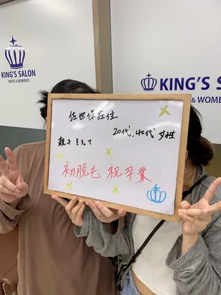 キングスサロン 長崎佐世保店のエステ・リラクイメージ