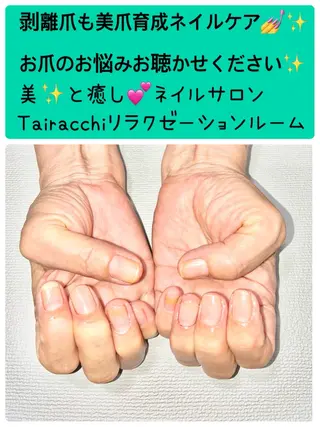 ネイル Tairacchi ﾀｲﾗｯﾁのエステ・リラクイメージ