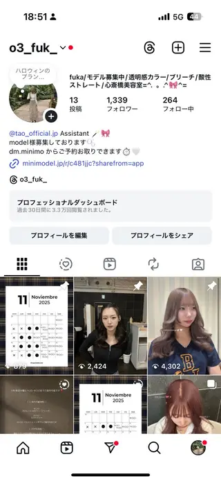ふうか 心斎橋美容室のヘアスタイル