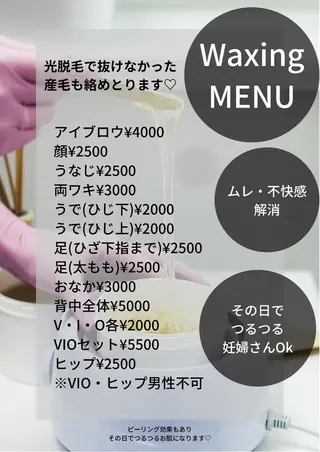 メンズ 稲嶺 美華のエステ・リラクイメージ
