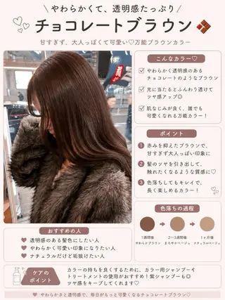 ロング 【ブロンド】【ベージ ュ系】TAKUMAのヘアスタイル
