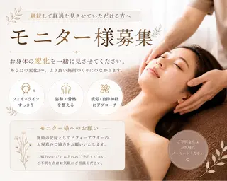 美骨格調整サロン Nemophilaのその他イメージ