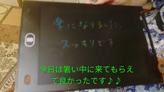 ☆リラックス☆ ジュリーのエステ・リラクイメージ