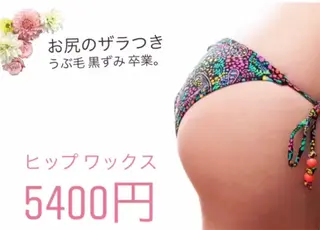 代表 MOMOのエステ・リラクイメージ
