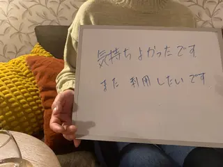 医療監修付ヘッドスパ angel plusのエステ・リラクイメージ