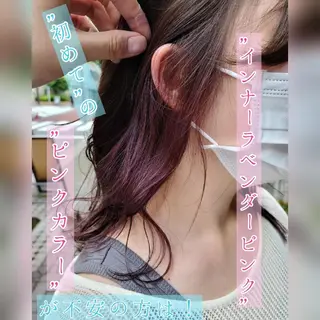 セミロング カラー 田中 孝征のヘアスタイル