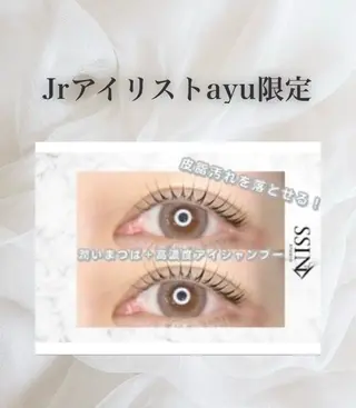 マツエク・マツパ ｼｰﾝｽﾀｼﾞｵ ayu🎀の眉毛・アイブロウイメージ