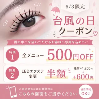 マツエク・マツパ 🌹みなみ🌹 清末のマツエク・マツパデザイン