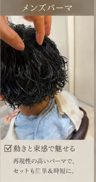 ショート メンズ 小栗 柊翔のヘアスタイル