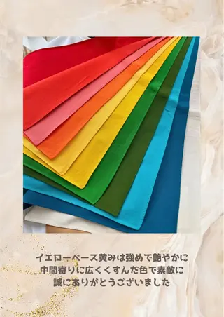 パーソナルカラー診断 自由が丘💐ブルームのその他イメージ