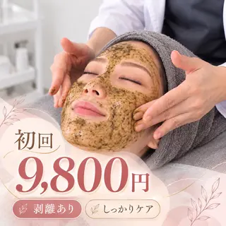 毛穴・ニキビ・ハーブ ピーリングLUNEAのエステ・リラクイメージ