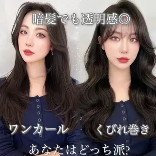 ロング カラー レイヤー/髪質改善 縮毛/ハッシュカットのヘアスタイル