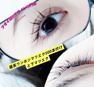 マツエク・マツパ ∩_∩アオイ eye lashのマツエク・マツパデザイン