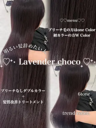 ロング カラー ブリーチなし特化 美容師💖SAE💖のヘアスタイル