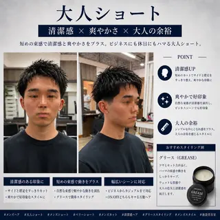 ショート メンズ 【池袋/スパイキー ショート】ⓝⓘⓜⓤのヘアスタイル