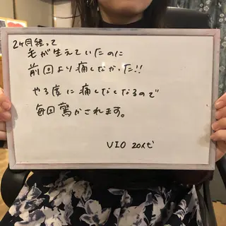 Re.lien 白子菜美のエステ・リラクイメージ