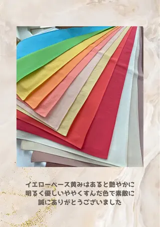 パーソナルカラー診断 自由が丘💐ブルームのその他イメージ