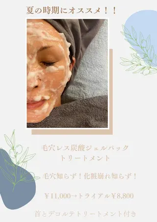 肌質改善美容鍼 ×ハーブピーリングのエステ・リラクイメージ