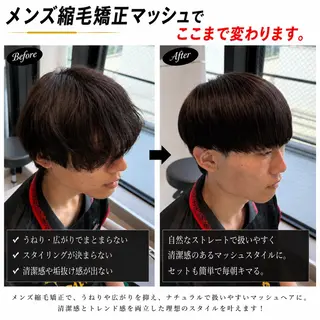 ショート パーマ メンズ メンズパーマ&メンズ 縮毛矯正/平野/渋谷のヘアスタイル