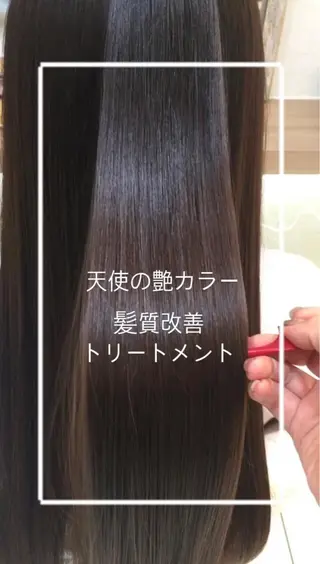 ロング カラー 縮毛矯正/髪質改善/ 艶髪ササキナツミのヘアスタイル