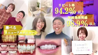 ホワイトニングサロン La vie enのその他イメージ