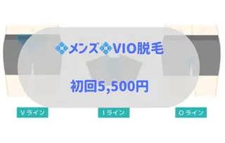 メンズ 脱毛 yukinoのエステ・リラクイメージ
