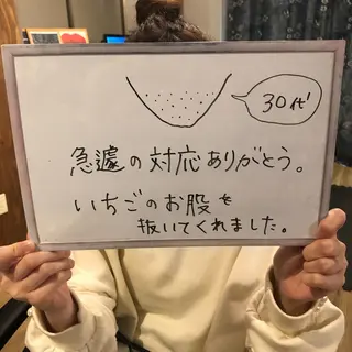 Re.lien 白子菜美のエステ・リラクイメージ