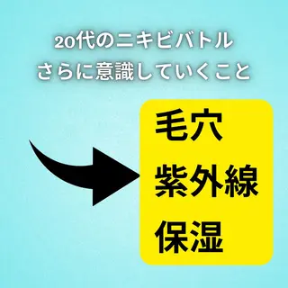 美容整体師 杉内界喜のエステ・リラクイメージ