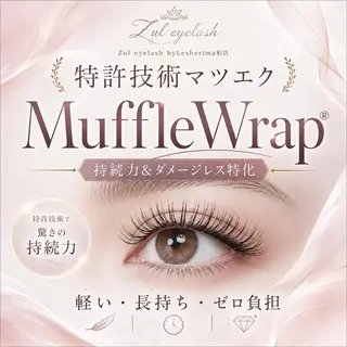 マツエク・マツパ レシェリマスクール｜ 渋谷のマツエク・マツパデザイン