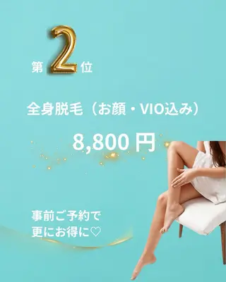 🌺痩身・育乳・ 脱毛サロン/コオリナのエステ・リラクイメージ